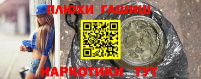 ГАЛЛЮЦИНОГЕННЫЕ ГРИБЫ Краснознаменск