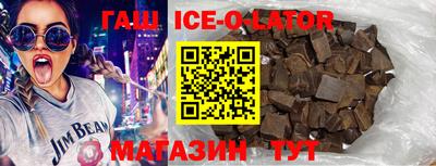 эйфоретик Коммунар