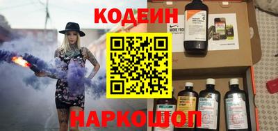 эйфоретик Коммунар