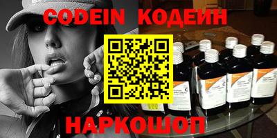 эйфоретик Коммунар
