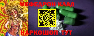 ГАЛЛЮЦИНОГЕННЫЕ ГРИБЫ Краснознаменск