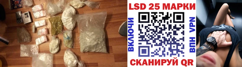 LSD-25 экстази ecstasy  где найти наркотики  Армавир 