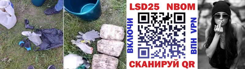 ЛСД экстази ecstasy Армавир