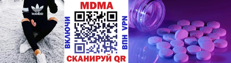 MDMA crystal Армавир