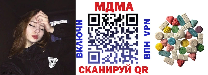 МДМА crystal  наркота  mega рабочий сайт  Армавир 